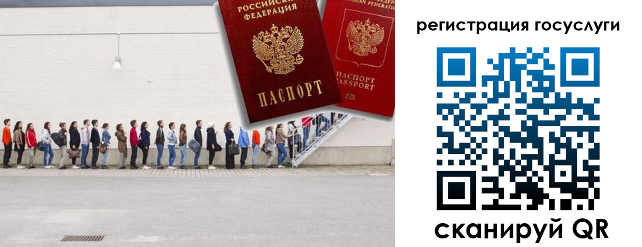 временная регистрация в Снежинске